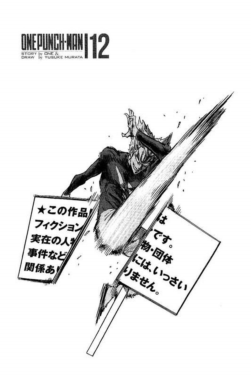One-Punch Man, Chapter 62 image 03